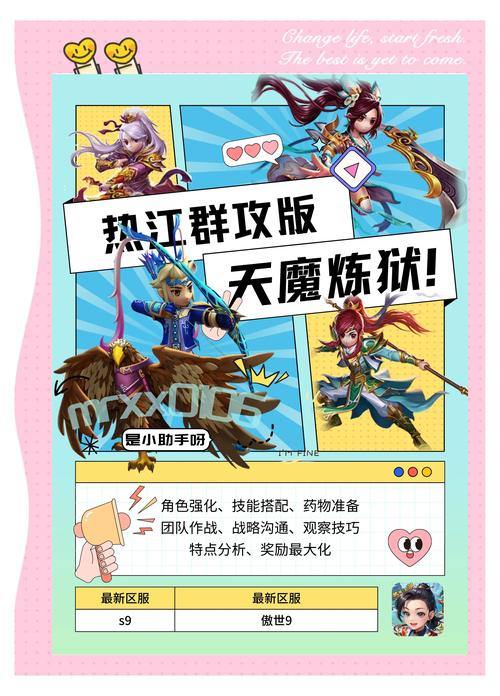 寻找热血江湖发布网遇麻烦？这里帮你解惑及区分靠谱与否