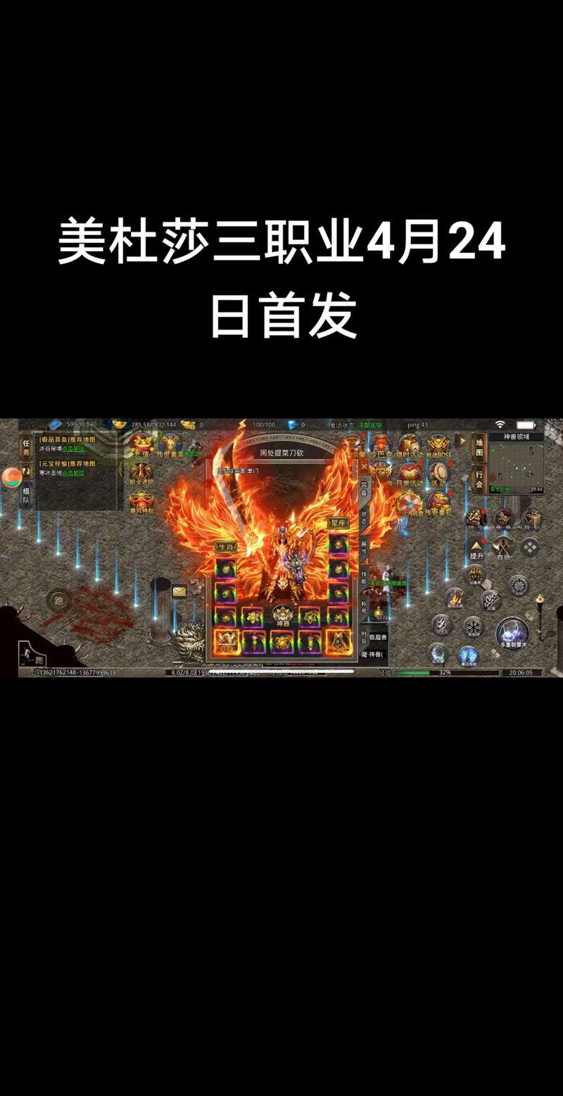 魔域老玩家亲述：找稳定私服的重要性及美杜莎传奇新服情况