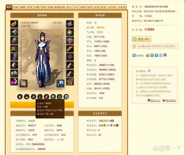 天龙八部私服发布网在哪找？这些渠道要小心甄别