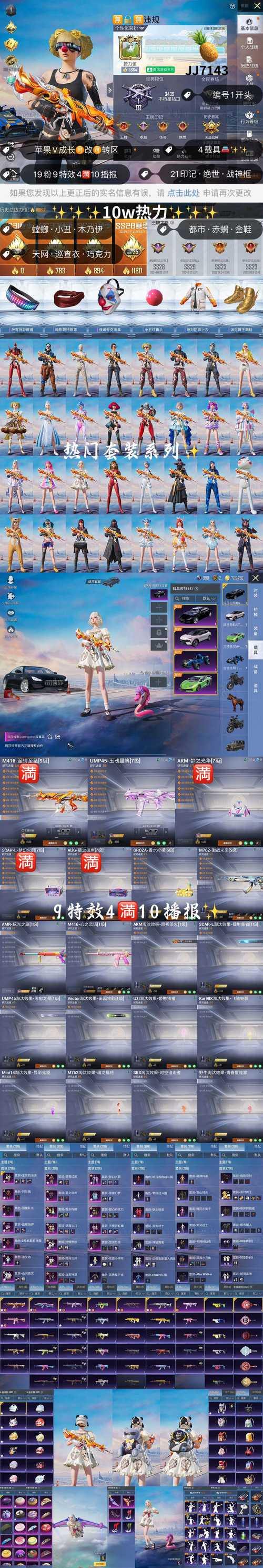 魔域私服发布网良莠不齐，找靠谱发布网门道你知道吗？