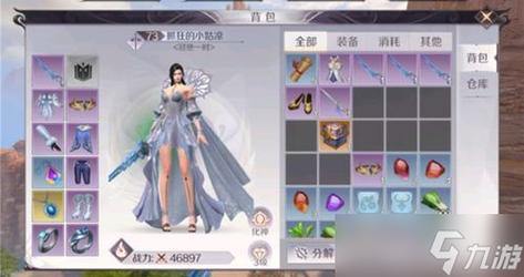 玩完美世界私服看这里！游戏内容与角色成长差异大揭秘