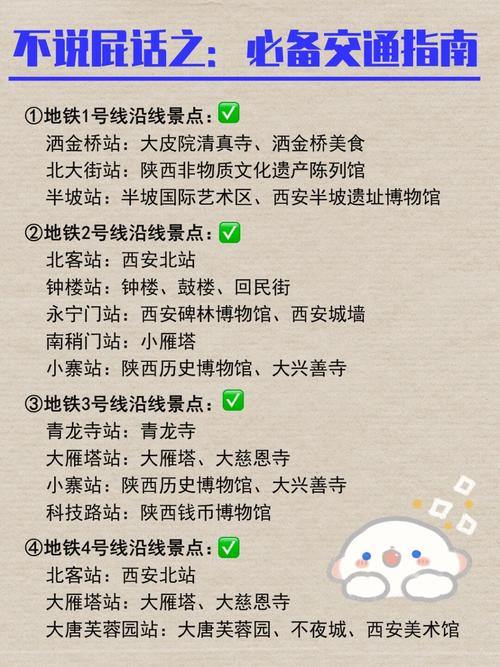 揭露诛仙私服陷阱：玩家必读的防坑指南与安全提示