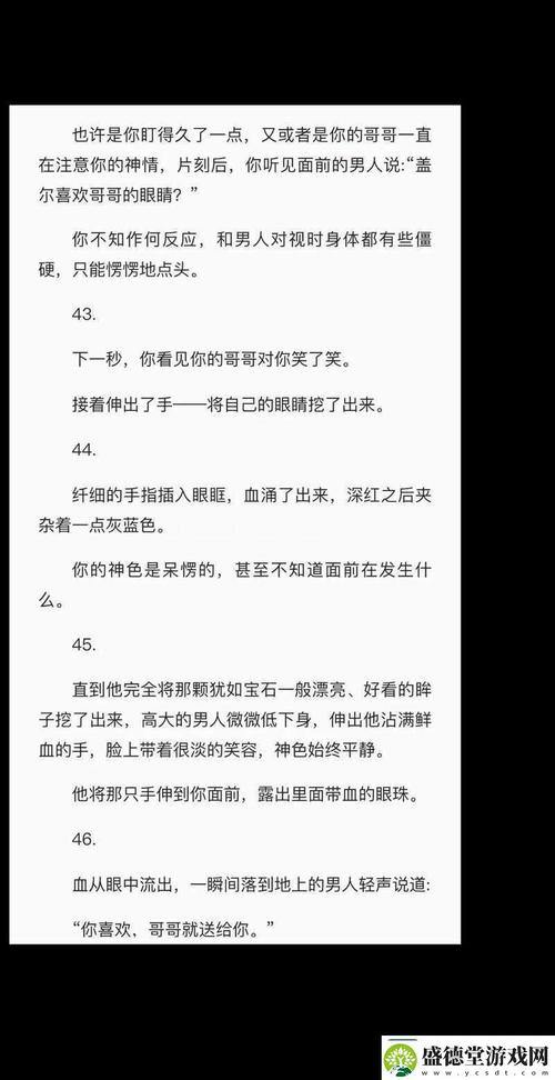 揭露诛仙私服陷阱：玩家必读的防坑指南与安全提示