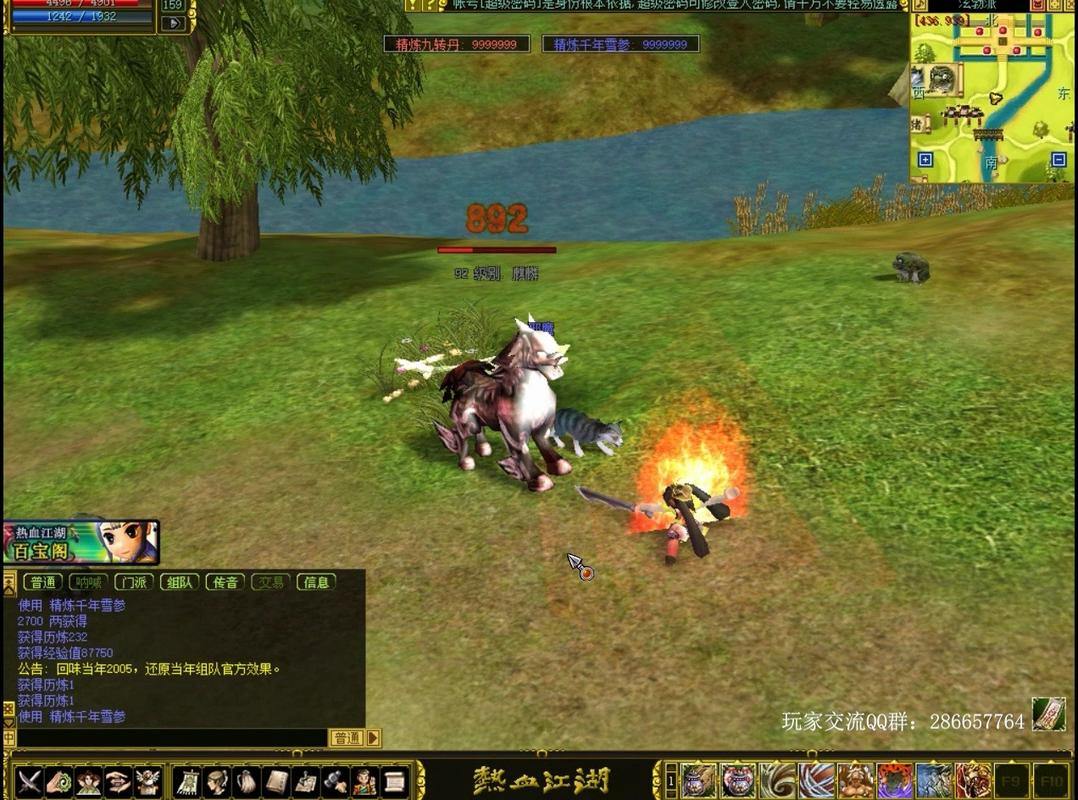 热血江湖sf玩家常遇麻烦事？一文带你了解游戏版本与玩法