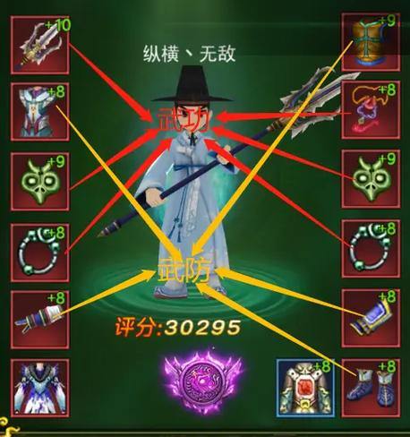 玩热血江湖sf必看！角色创建模块拆解及职业特性分析