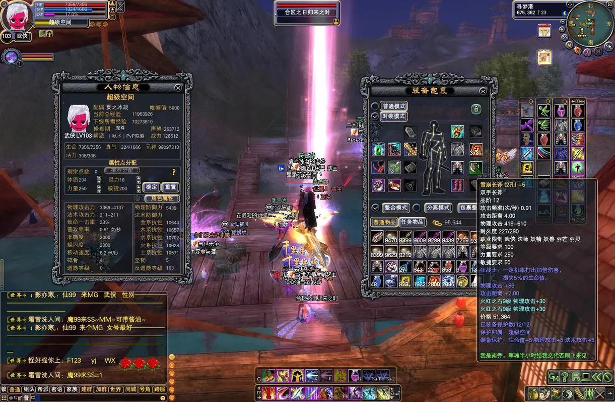 玩完美国际私服麻烦多？这些选择和参考你可得知道