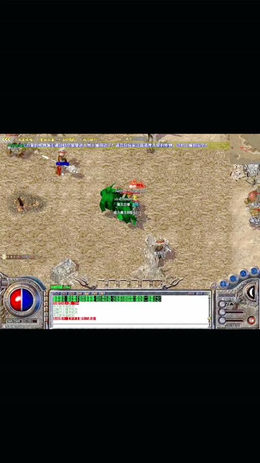 想玩传奇私服却不知咋下手？这里有靠谱找服指南