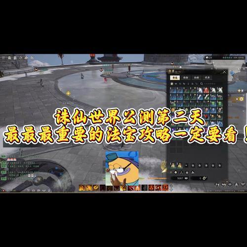 诛仙sf玩家看过来！开服资讯获取途径及游戏特点全解析 第4张