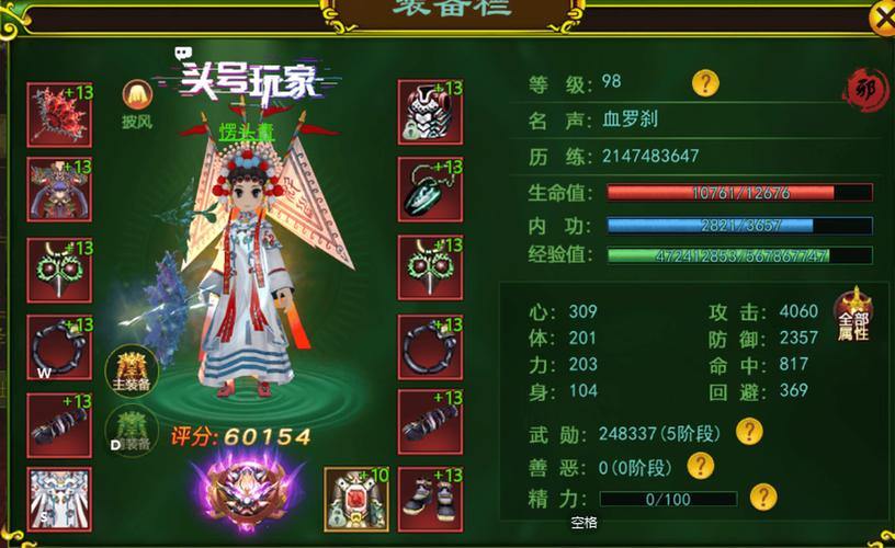 热血江湖私服玩法解析：变态服VS复古服，玩家必看指南