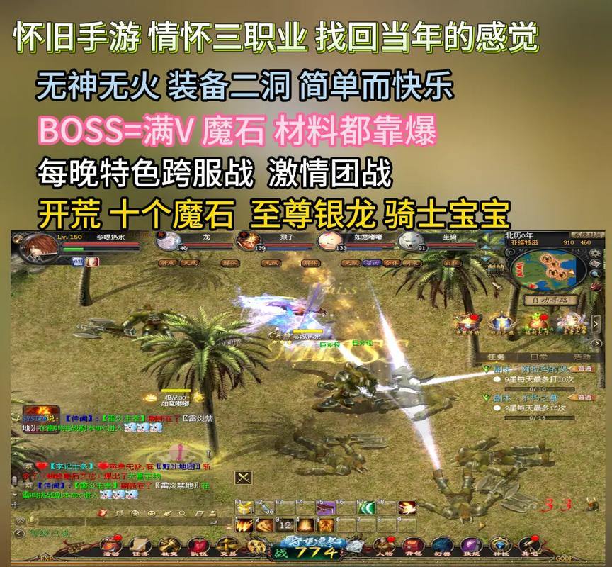 魔域私服发布网用途多！找新服人气及交流经验看这里