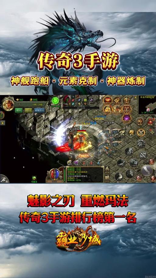 玩传奇sf咋升级快？这些方法或许能帮你在游戏里顺溜点