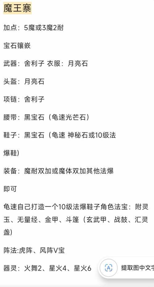 爱玩游戏的看过来！梦幻西游sf门道多，选服技巧得知道