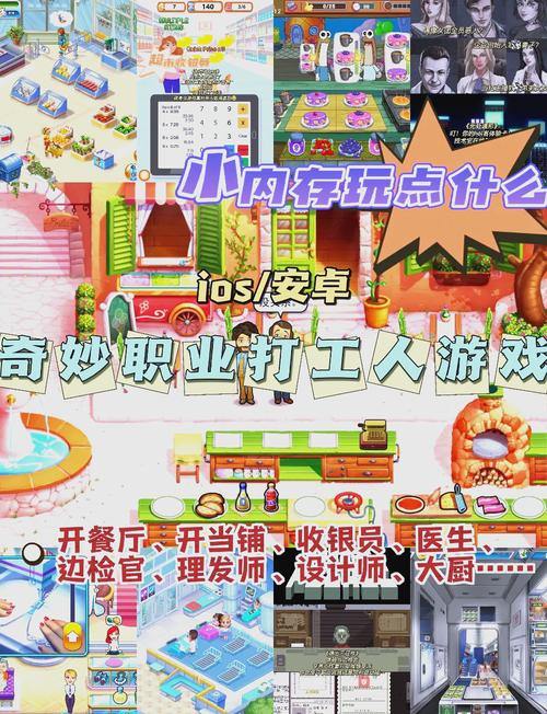 探索思维融入游戏，梦幻sf带你领略奇幻世界与多样职业 第4张