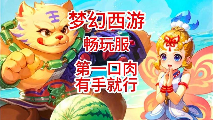 想畅玩梦幻私服？这些要点你得知道，口碑超重要