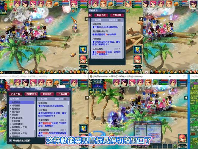 想畅玩梦幻私服？这些要点你得知道，口碑超重要