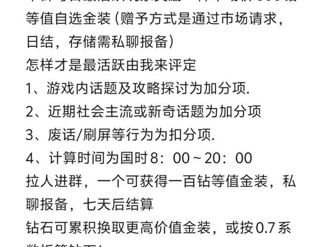 玩传奇私服少踩坑！揭秘发布网问题及盈利模式