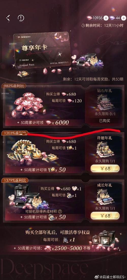 玩魔域SF的这些事儿，你知道多少？金币汇率咋算？