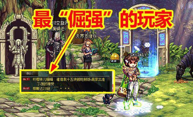 想给玩家实在帮助？快来了解地下城私服那些事儿