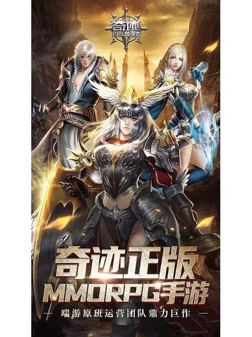 奇迹私服玩家必看！长久服与快餐服区别及剑士玩法解析