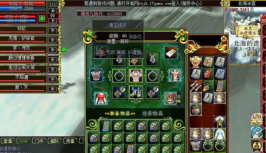 热血江湖私服体验分享：创角、副本、自由交易与活动