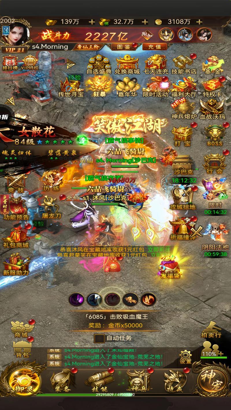 热爱游戏多年的我，为你介绍别具一格的奇迹私服发布网