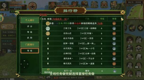 热血江湖私服：老玩家分享游戏技巧、门派选择与打怪升级经验