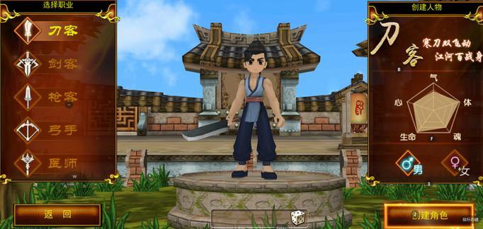 热血江湖sf怎么玩得更溜？职业猫腻大揭秘，刀客玩法抢先看