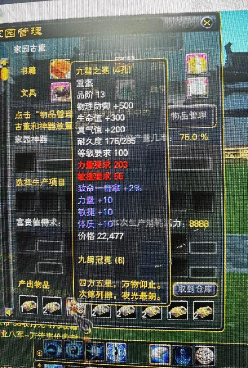 玩完美世界私服遇难题？这里有私服介绍及下载注意事项