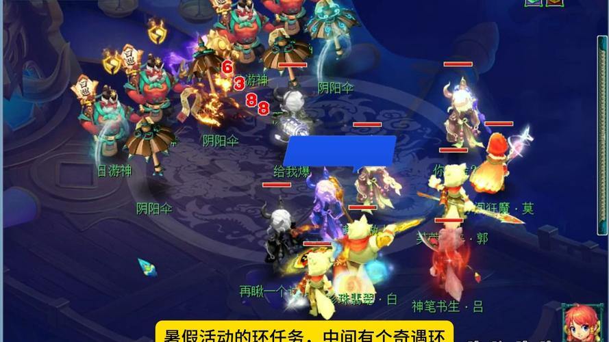 梦幻私服那些事儿：玩家遇奇事，优势玩法大揭秘