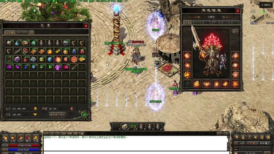 玩热血传奇私服摸不着方向？这篇帮你全了解！玩法超独特