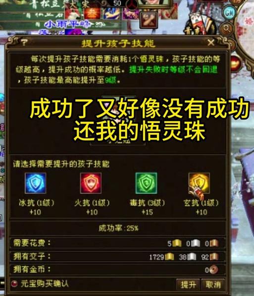 天龙八部sf常见问题汇总：下载进不去、闪退、账号被盗咋解决？