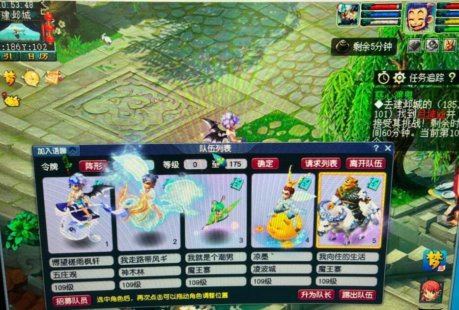 梦幻西游私服：违法陷阱多，玩家需警惕！别贪小便宜吃大亏 第4张