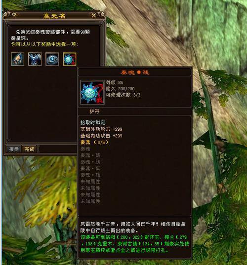 天龙八部私服玩法解析：升级快、资源多，属性变态服详解