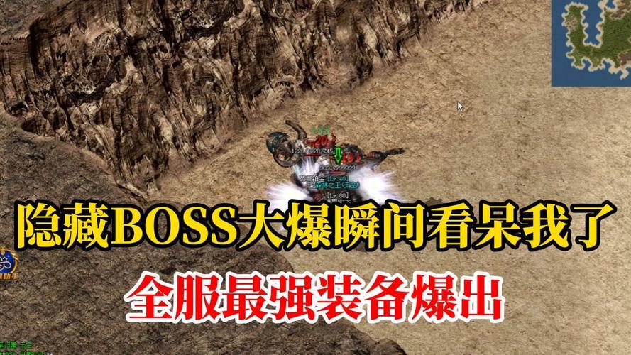 玩完美国际私服必看！传奇装备爆率及掉落地点大揭秘