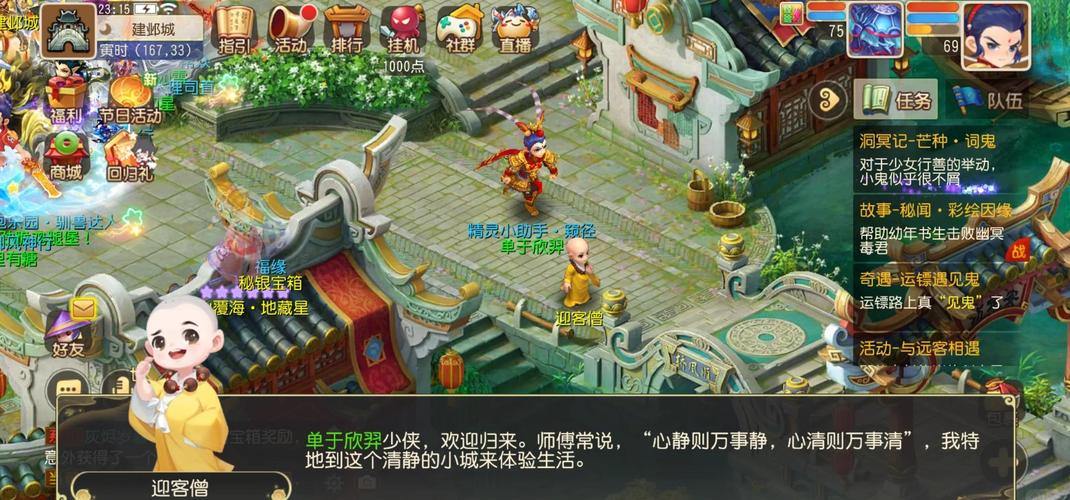 玩梦幻西游的看过来！扒一扒梦幻西游私服的那些事儿？