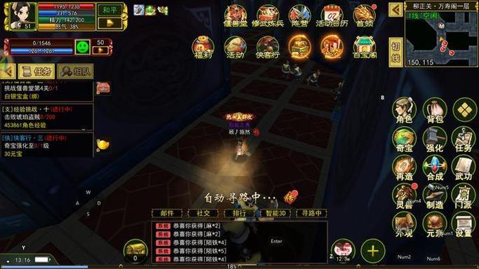 想玩热血江湖少踩坑？靠谱私服发布网门道大揭秘