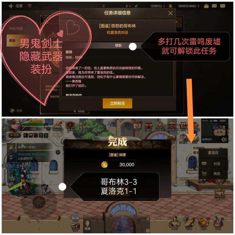 想给地下城玩家提供有用东西？聊聊地下城私服玩法特点 第4张