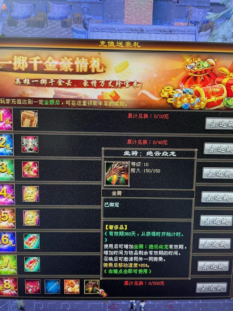 天龙八部发布网有啥？新区开服、技能装备及经验心得全在这