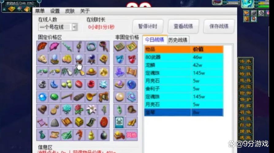 玩梦幻西游sf常遇麻烦？这些经验助你少走弯路