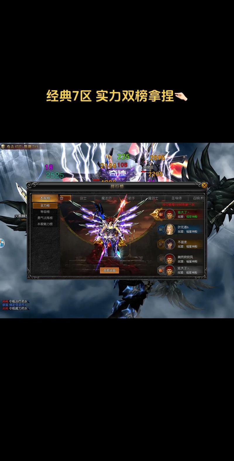 魔域SF游戏经历分享：奇幻冒险、团队合作与自由探索