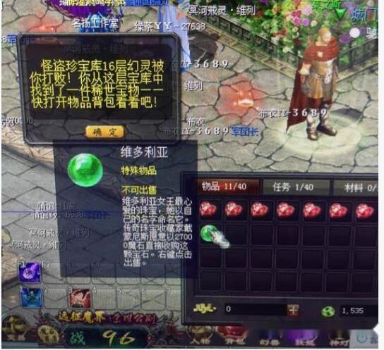 玩十几年魔域的老菜鸟经验分享：私服为啥玩及选择指南？