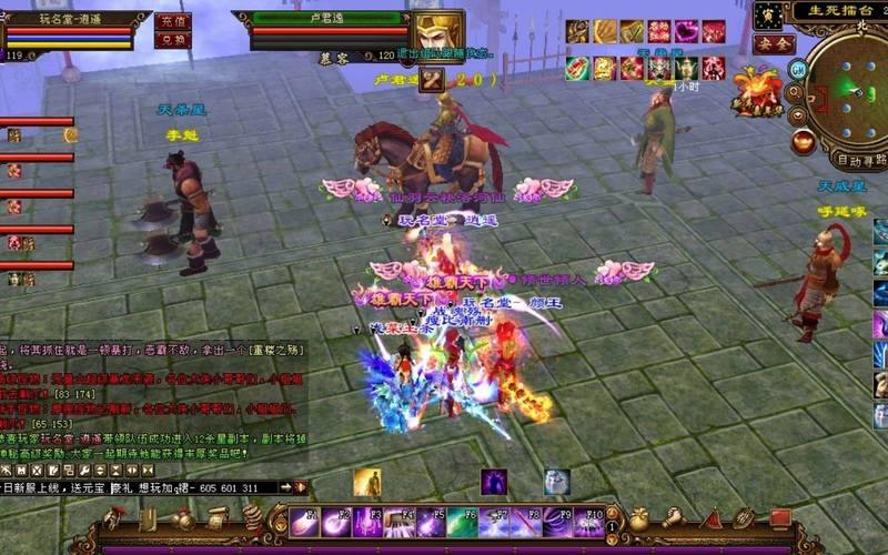 天龙八部发布网：畅享高品质游戏体验，闯荡武侠精彩世界