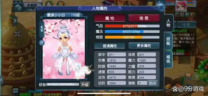 梦幻西游私服揭秘：不合规风险、盈利套路与官服对比