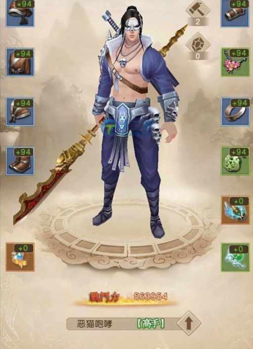 天龙私服玩法独特可满足玩家需求，但私自搭建或遇麻烦？