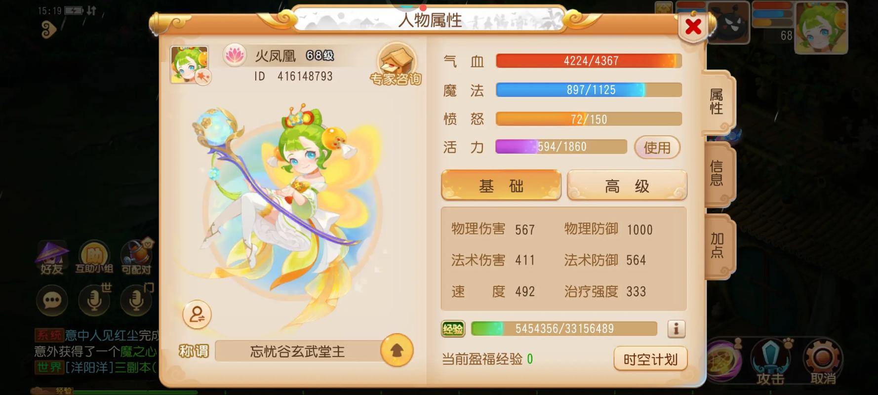 梦幻西游私服困惑多？一文带你了解其搭建及资源获取渠道