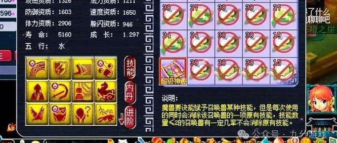 梦幻西游私服困惑多？一文带你了解其搭建及资源获取渠道