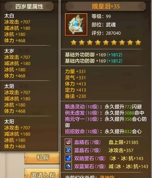 天龙私服玩法及版本差异全解析，给玩家的实用指南