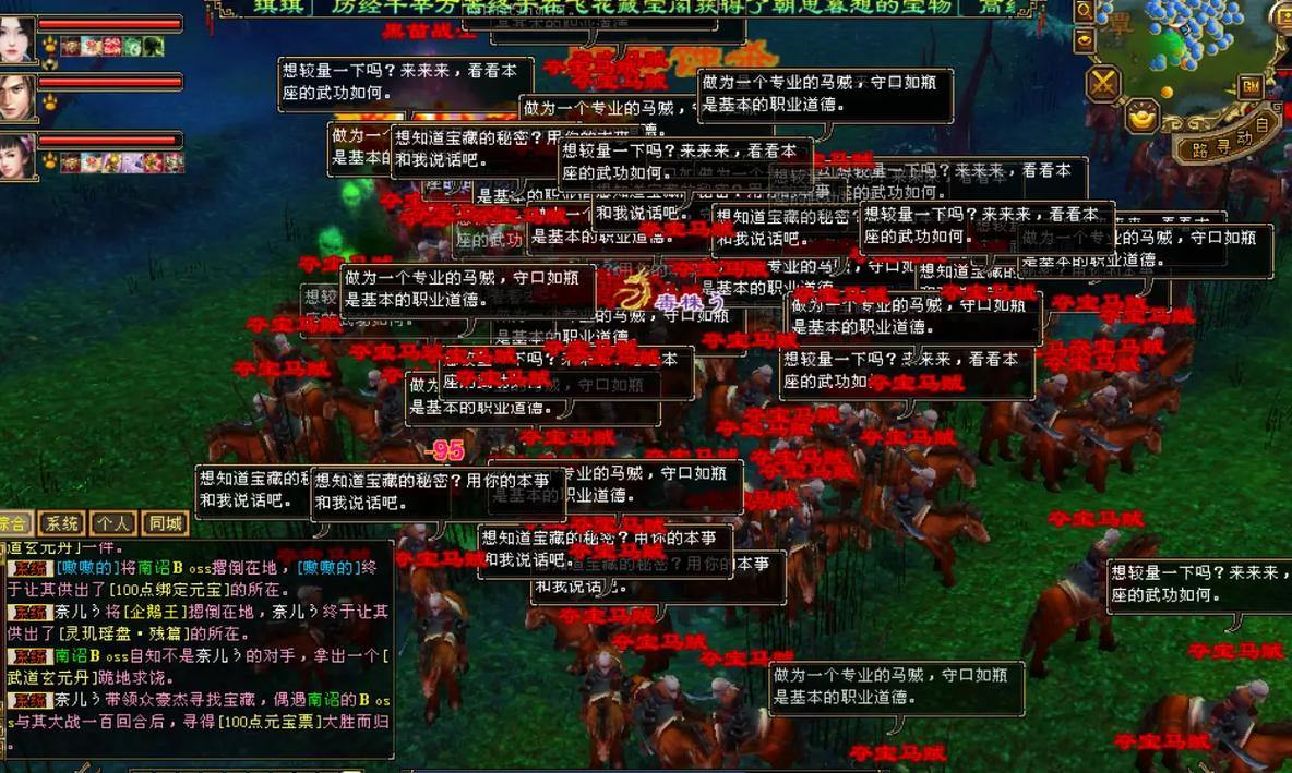 玩天龙八部sf摸不着头脑？快来了解这些下载及安装要点