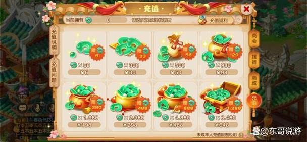 玩梦幻西游私服？这些渠道及注意事项，你可得了解清楚