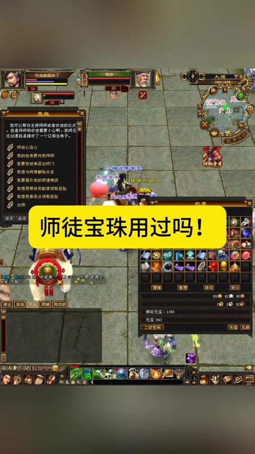 玩天龙sf多年积累的经验，教你如何创建角色？